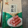 皇上皇特级二八薄盐腊肠广式煲仔饭腊肠广东甜肠广州腊味特产200g 实拍图