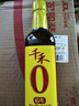 千禾6年料酒 12度 500mL 【0添加】去腥解膻炖肉家用调味品 配料干净 实拍图