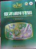 倍力优低GI有机 成人中老年人0蔗糖高钙纯羊奶粉 独立包装400g/盒 实拍图