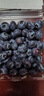 怡颗莓Driscoll's云南蓝莓14mm+ 4盒装 约125g/盒 新鲜年货水果 实拍图