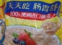 西麦即食燕麦片1000g袋谷物代餐营养早餐无额外添加蔗糖年货送礼 实拍图