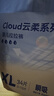 京东京造 婴儿拉拉裤尿不湿纸尿裤Cloud云柔XL34片*2包(12-17kg) 透气整箱 实拍图
