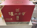泸州老窖 六年窖头曲 珍藏 浓香型白酒 52度 500ml 4瓶 整箱装礼盒 实拍图