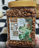 三只松鼠大颗粒东北松子500g/罐装坚果炒货手剥开口A++干果零食一斤装送礼 实拍图