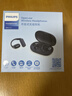 飞利浦（PHILIPS）蓝牙耳机骨传导概念真无线挂耳式开放式不入耳夹式运动跑步长续航高端降噪通用苹果华为TAT5739-蓝 实拍图