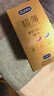 杜蕾斯（durex）避孕套超薄金至润三合一16只宽度52mm安全套超薄玻尿酸避孕套年货 实拍图