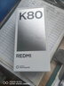 小米 REDMI K80 国家补贴 第三代骁龙 8 6550mAh大电池 澎湃OS 山峦青 16GB+256GB 红米5G手机 实拍图