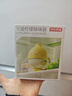 京东京造 可爱柠檬除味器 冰箱除味杀菌除臭剂盒保鲜神器【40天续航】 实拍图