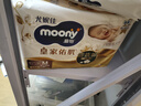 MOONY尤妮佳慕怡皇家佑肌拉拉裤XL28(12-17kg)透气小风窗特惠装 实拍图