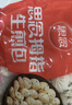 思念拇指生煎包500g*3袋 儿童早餐半成品食品早点面点包子年货节送礼 实拍图
