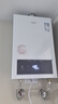 万家乐【恒温王P3·增压款】16升天然气一级节能水伺服一级恒温大水量防冻以旧换新P3PRO(F）燃气热水器 实拍图