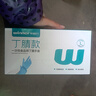 稳健一次性食品用丁腈手套洗碗家务耐油耐酸碱加厚L码大号100只/盒 实拍图