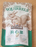 三只松鼠开心果 进口加州无漂白 每日坚果炒货干果休闲零食100g/袋 实拍图