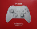 北通鲲鹏20无线游戏手柄智控双切扳机震动蓝牙手柄xbox电脑PC手机steam电视NSswitch2 宝可梦 仁王3 实拍图