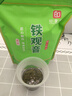 印象堂茶叶铁观音一级茶叶500g袋装祥华乡原产2025新茶乌龙茶年货自己喝 实拍图