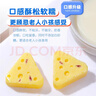 牧民人家芝士三角奶酪块蔓越莓味238g新疆特产牛奶芝士乳酪儿童零食 实拍图