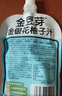 金豆芽金银花柚子汁儿童果汁饮品送礼盒装年货西柚汁饮料100ml*13袋 实拍图