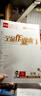 【2026春上新】全品作业本七年级下册上册语文数学英语生物地理历史道法同步练习册必刷题天天练 初一课后巩固练习 七下-道德与法治【人教版】26春新版 通用版 实拍图
