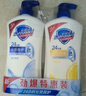 舒肤佳健康净护沐浴露 纯白清香550g+柠檬香550g 沐浴乳液 新旧包装随机 实拍图