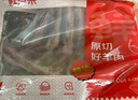 鲜京采澳洲精选原切羊肋排（偏瘦） 2斤/袋 草饲羊肉 京东自有品牌 实拍图
