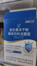 江中益生菌12000亿成人儿童孕妇中老年人通用肠胃道调理活性菌2g*20袋 实拍图