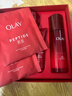 玉兰油（OLAY）大红瓶水乳液保湿抗皱紧致化妆品护肤品套装礼盒生日新年礼物女 实拍图