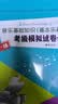 音乐基础知识（基本乐科）考级模拟试卷一级 社会艺术水平等级考试音乐基础知识全真模拟试卷 中国青年出版社乐理考级书 音乐基础知识 实拍图