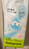 babycare Air pro拉拉裤成长裤XXXL24（＞17kg) 婴儿尿不湿夏日超薄透气 实拍图