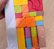 Hape(德国)婴幼儿童拼搭木质积木玩具40粒彩虹积木宝宝新年礼物E8321 实拍图