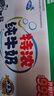 蝶泉新希望特浓纯牛奶250g*24盒整箱 绿色食品3.3g原生乳蛋白 早餐奶 实拍图