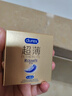 杜蕾斯 避孕套 安全套 紧型超薄3只 小号 润滑贴合 套套 计生用品 durex 实拍图