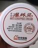 安安【现货速发】安安爆拆灵68g润肤防冻裂干裂滋润保湿护肤霜 1盒【68g】包邮】 实拍图
