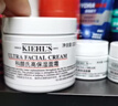 科颜氏（Kiehl's）全新第三代高保湿面霜50ml保湿乳液护肤品礼盒生日礼物送女朋友 实拍图