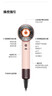 戴森（DYSON）HD16 全新智能吹风机 Supersonic 电吹风 负离子 速干护发 送礼推荐 多风嘴 HD16落日玫瑰色 实拍图