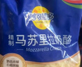 妙可蓝多 马苏里拉芝士碎450g*3 奶酪碎 三明治焗饭披萨烘焙原料 实拍图