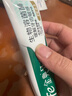fe金典抗敏牙膏牙齿牙龈修护缓解敏感 减轻冷热酸甜不适清口气2支装180g 实拍图