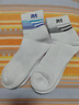 Taan泰昂男款加厚毛巾底中筒羽毛球袜子T513混色3双装 实拍图