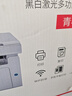 奔图（ PANTUM） M6202W青春版 黑白激光三合一多功能一体机 无线WIFI家用打印 复印扫描 实拍图