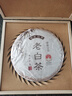 福东顺 茶叶 寿眉茶叶白茶 福鼎正宗6年陈生晒老白茶茶饼350g 实拍图