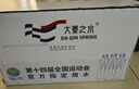 大秦之水天然弱碱性饮用水富锶真矿泉水4.5L*4会议办公 家庭健康用水 实拍图