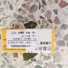 【原研药】力奥来素 巴氯芬片 10mg*30片/盒 3盒装 实拍图
