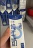 1号会员店（One's Member）3.6g蛋白纯牛奶 200ml*30盒 早餐咖啡伴侣 家庭量贩整箱  实拍图