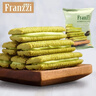 法丽兹（Franzzi）夹心曲奇饼干零食礼包点心糕点休闲食品抹茶味团购食品礼物690g 实拍图
