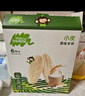 小皮（Little Freddie）婴幼儿米饼零食原味宝宝零食磨牙米饼饼干零添加48g*1盒 6月+ 实拍图