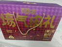 百草味休闲零食大礼包2039g/20件荤素 鸡鸭猪牛夜宵送女友年货团购送礼 实拍图