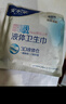 安尔乐瞬吸液体卫生巾极薄无感防漏日用245mm10片【品牌直供 安心品质】 实拍图