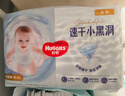 好奇（Huggies）金装纸尿裤M162片(6-11kg)尿不湿【速干不易红】 实拍图