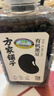 方家铺子中华老字号 有机黑豆350g  绿芯黑豆浆 五谷杂粮 东北粗粮 实拍图