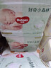 好奇（Huggies）小森林拉拉裤XL32+2片(12-17kg)尿不湿心钻【透氧顶配更低敏】 实拍图