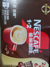 雀巢（Nestle）【樊振东同款】1+2特浓低糖*速溶咖啡三合一冲调饮品30条390g 实拍图